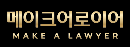 대표